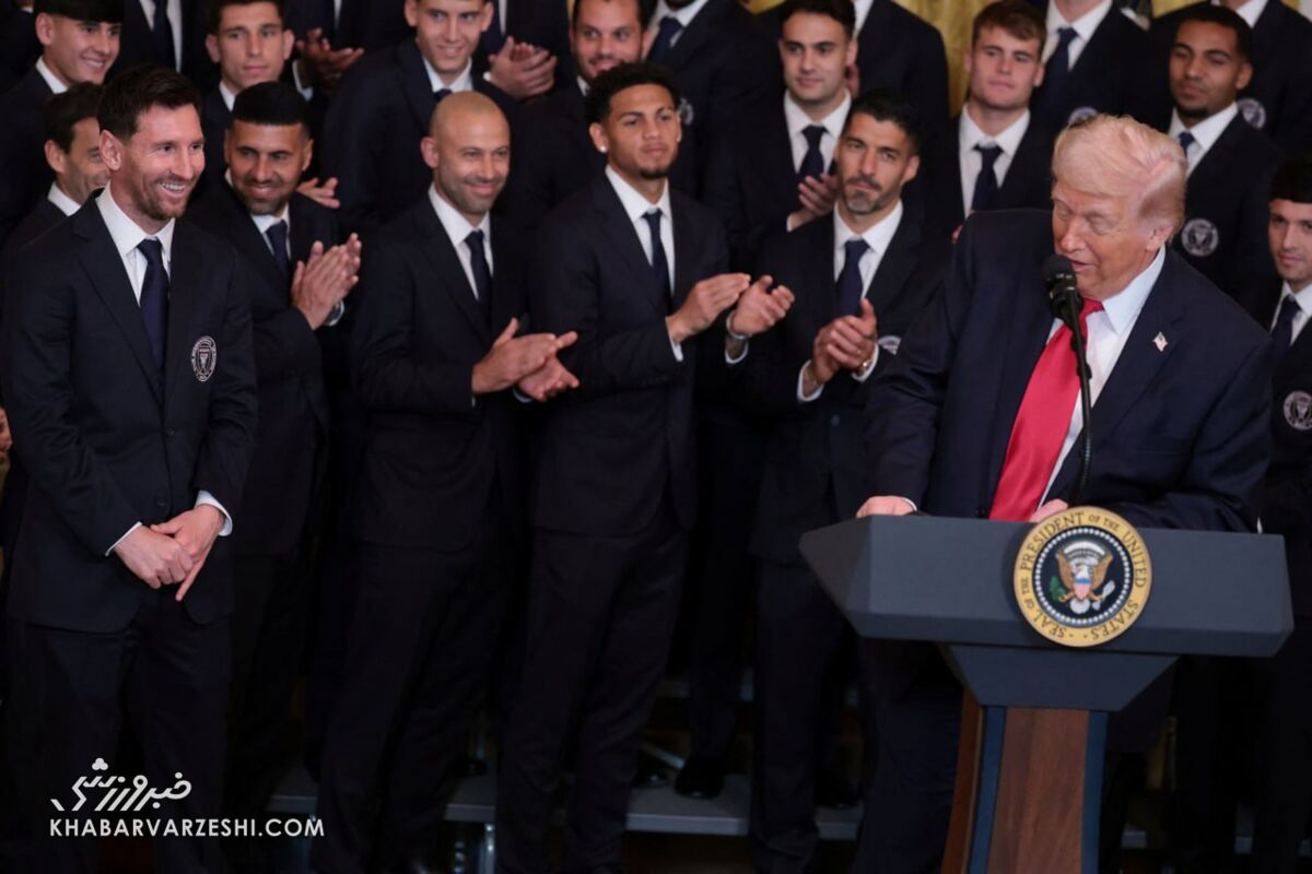 دیدار لیونل مسی و اینترمیامی در کاخ سفید با دونالد ترامپ