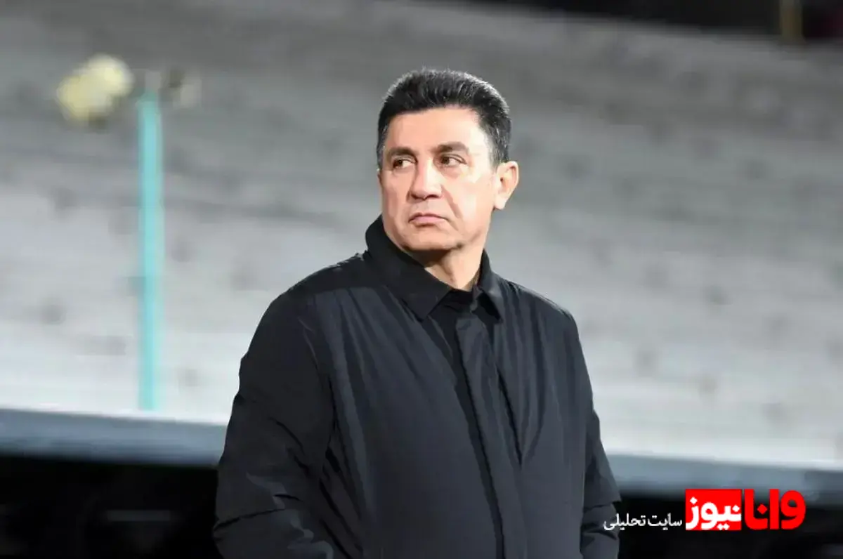 واکنش امیر قلعه‌نویی به تخریب ورزشگاه آزادی+عکس