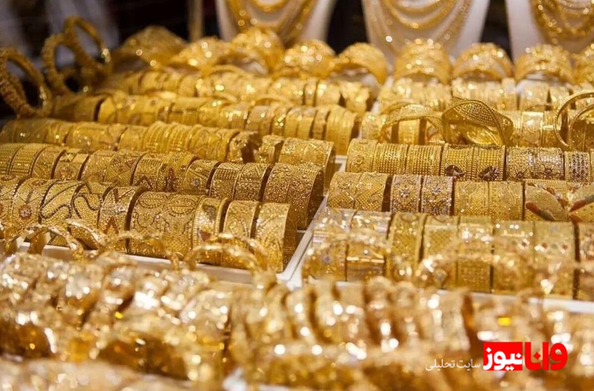 طلا به کانال ۱۸ میلیونی سقوط کرد / ریزش عجیب قیمت طلای ۱۸ عیار امروز شنبه ۱۶ اسفند ۱۴۰۴
