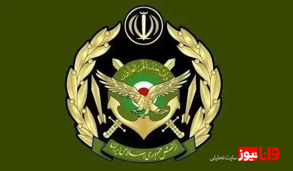 اطلاعیه درباره حمله نیروی زمینی ارتش به اسرائیل