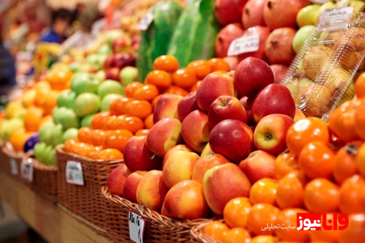 قیمت سیب و پرتقال عید اعلام شد