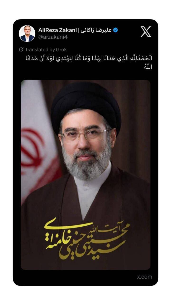 واکنش شهردار تهران به انتخاب رهبر سوم انقلاب