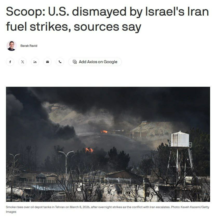 اختلاف بزرگ آمریکا و اسرائیل درباره جنگ با ایران / جنگ تمام می&zwnj;شود؟