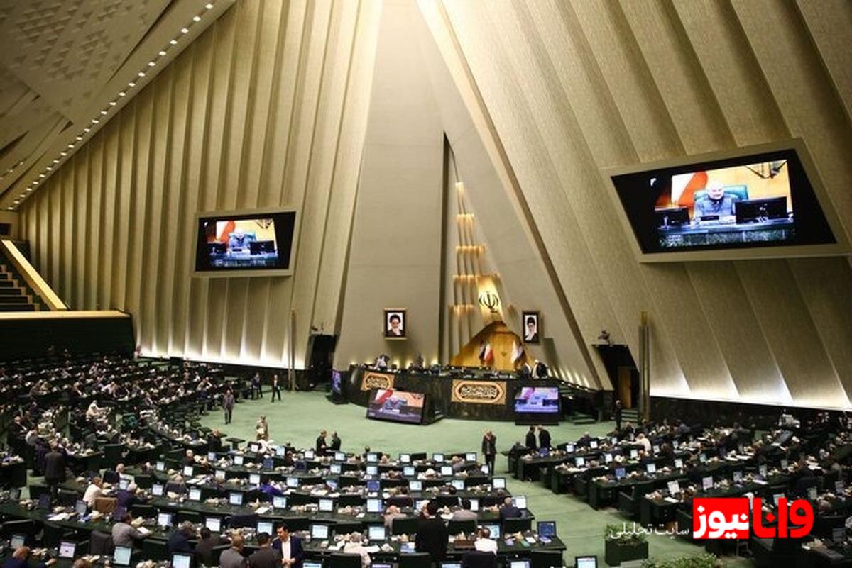 بیانیه نمایندگان مجلس در پی انتخاب آیت‌الله مجتبی خامنه‌ای