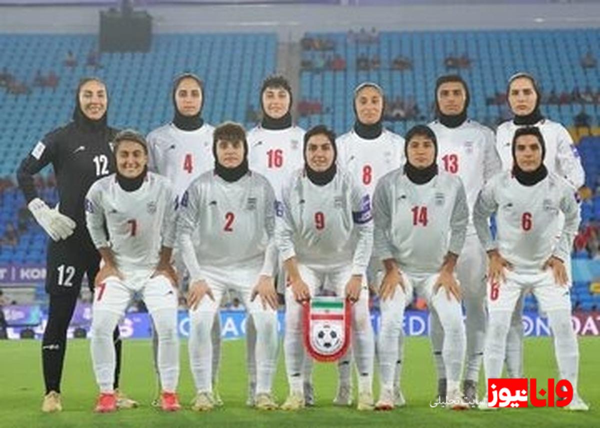 آخرین وضعیت تیم فوتبال زنان ایران در استرالیا