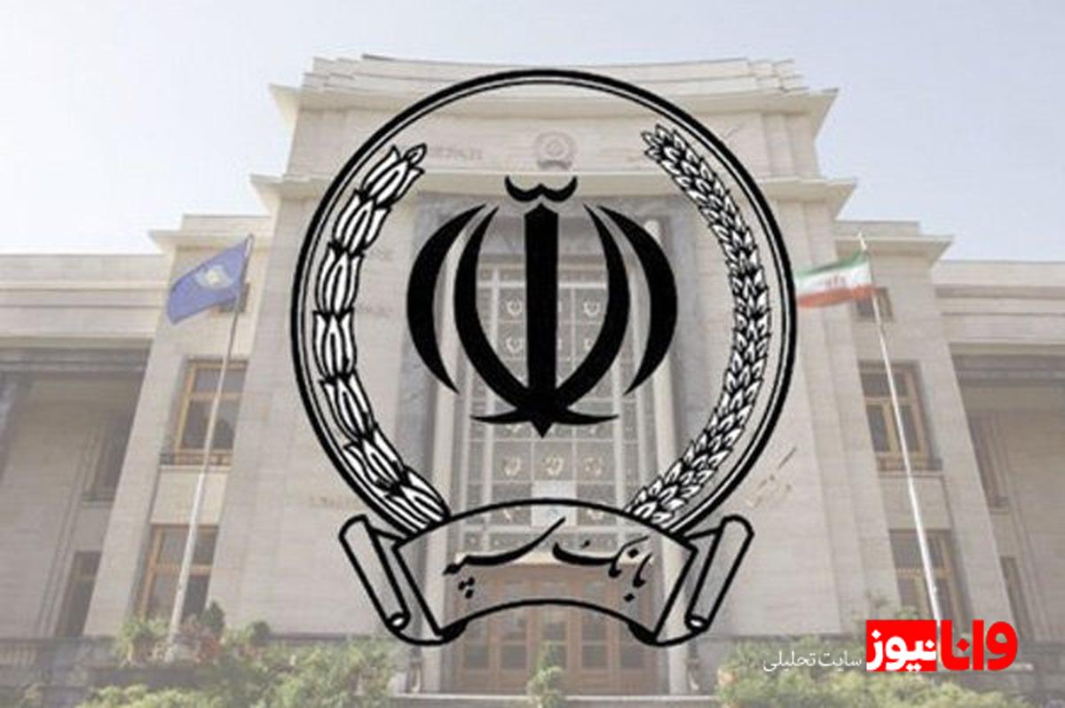 بانک سپه مورد هدف حمله موشکی قرار گرفت