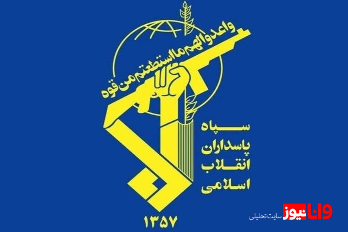 اطلاعیه جدید سپاه / زمان پایان جنگ اعلام شد