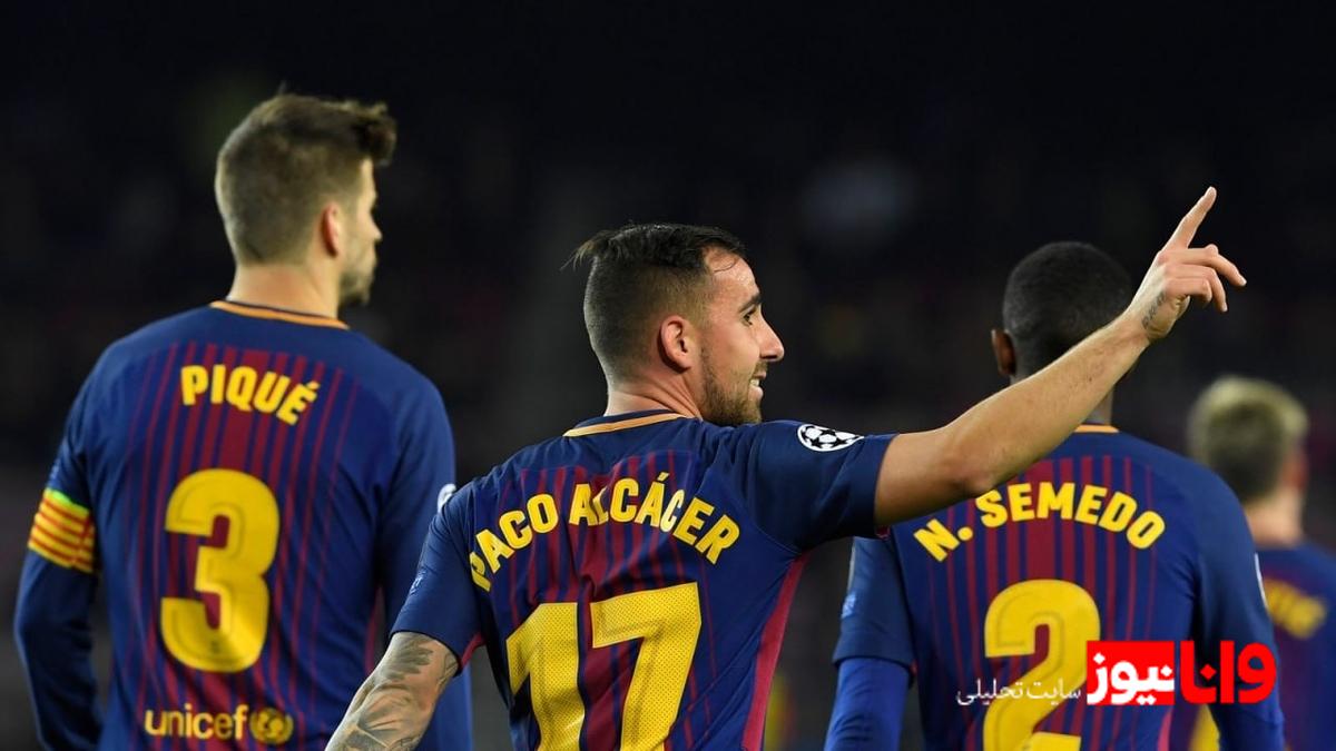 بمب پرسپولیس خنثی شد