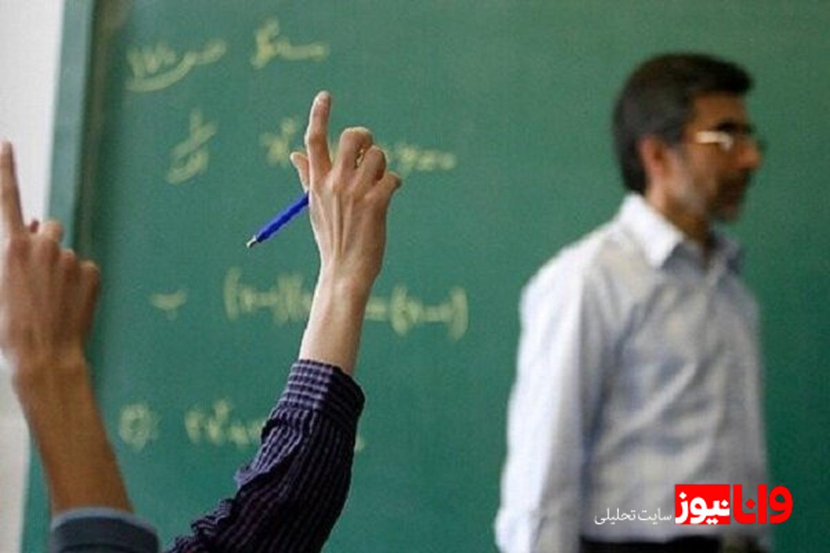 خبر جدید برای معلمان / زمان پرداخت حقوق معلمان مشخص شد