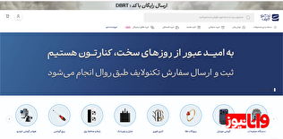 سرمقاله| روایت یک «خالی‌فروشی» در Technolife