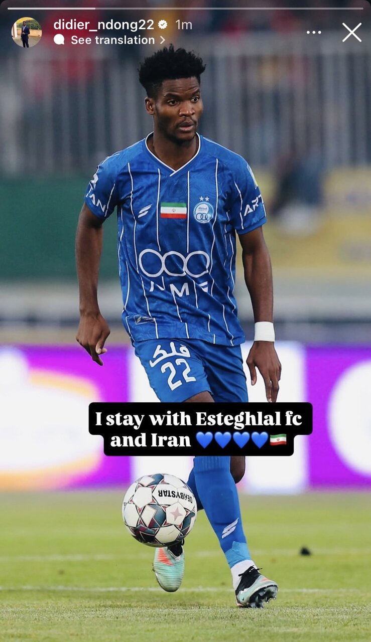 ایمیل ستاره خارجی استقلال به باشگاه؛ هروقت بخواهید به ایران برمی&zwnj;گردم