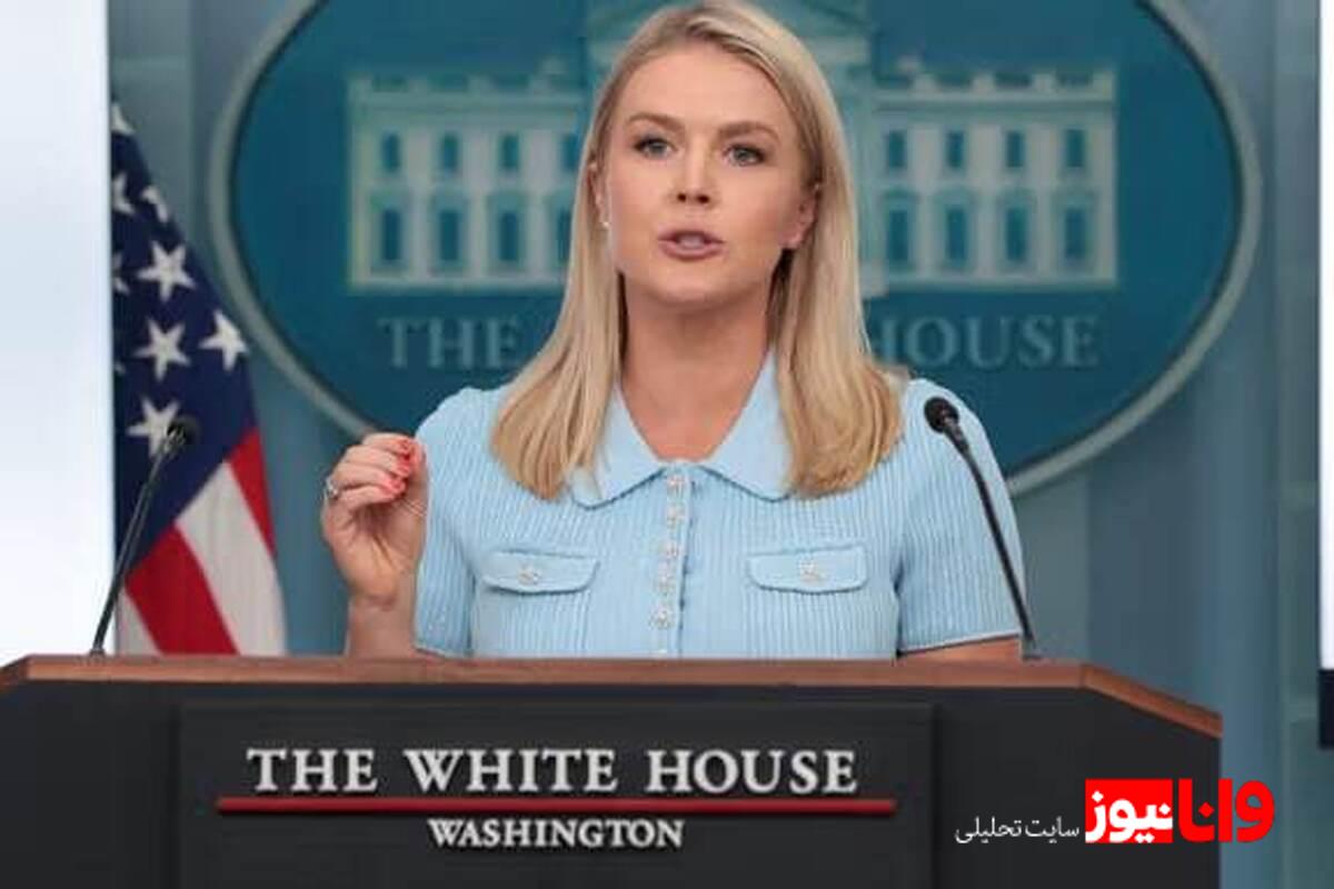 واکنش کاخ سفید به احتمال حمله پهپادی ایران به خاک آمریکا