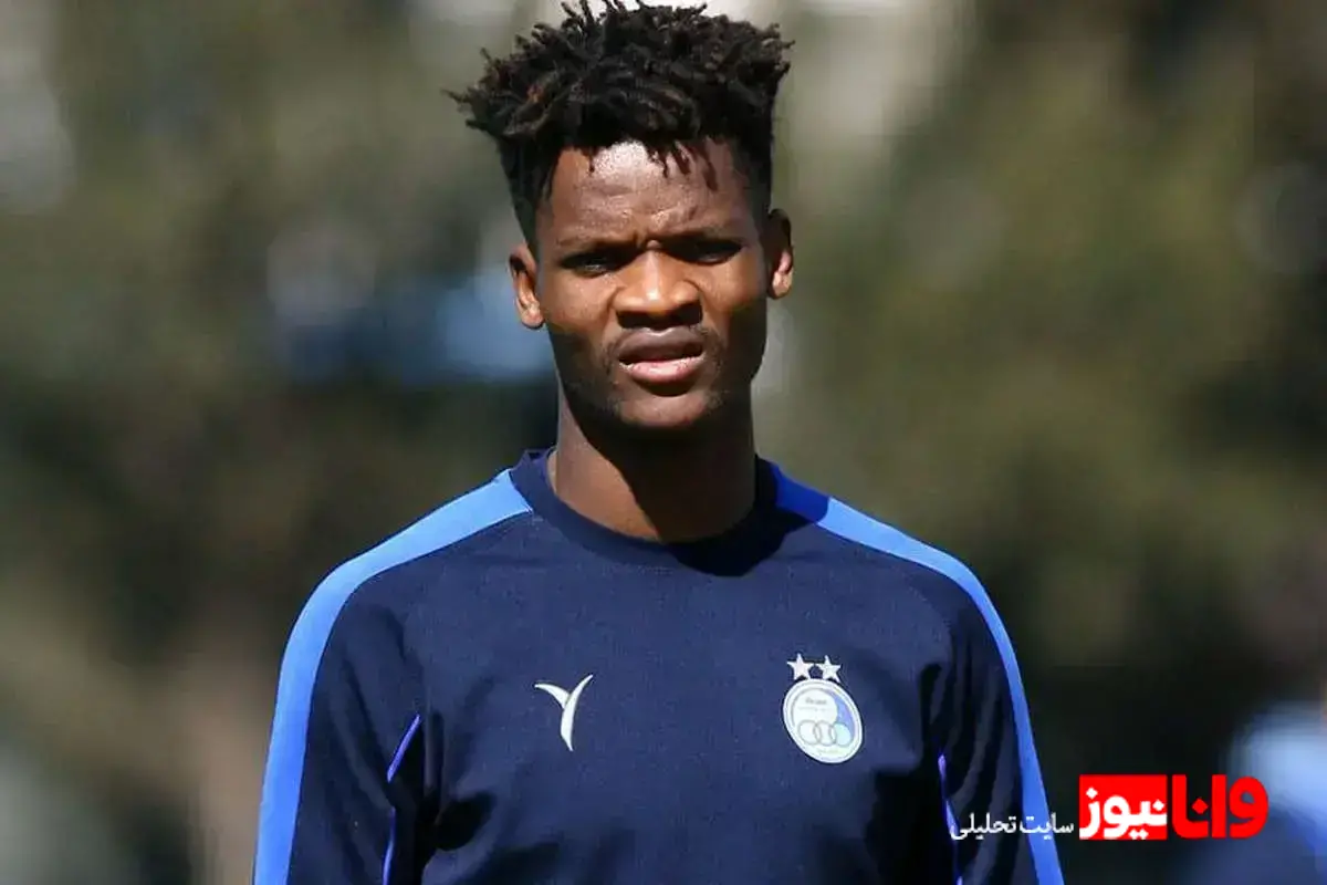 ایمیل ستاره خارجی استقلال به باشگاه؛ هروقت بخواهید به ایران برمی‌گردم