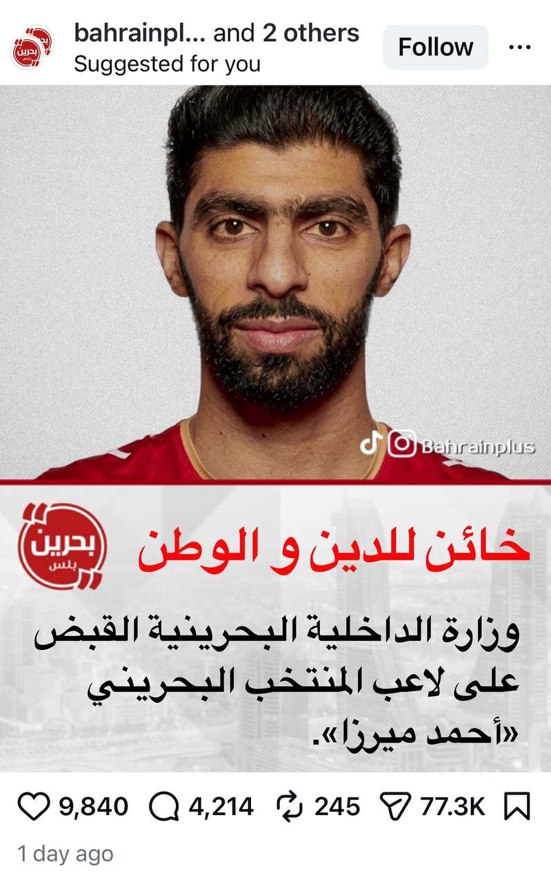 دستگیری یک ملی&zwnj;پوش به&zwnj;دلیل فیلمبرداری از موشک&zwnj;های ایران