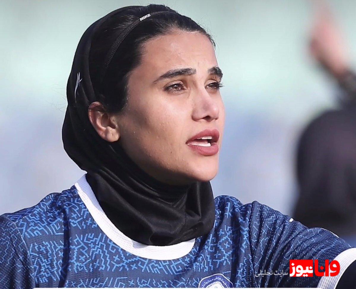 پیام گلنوش خسروی، ملی‌پوش تیم زنان درباره بازگشت به ایران+عکس