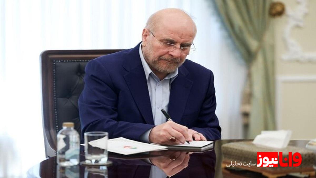 واکنش طعنه‌آمیز قالیباف به سقوط سوخت‌رسان آمریکا