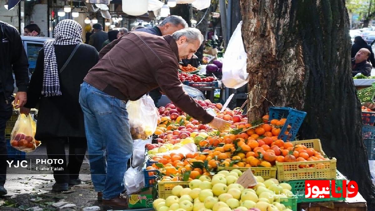 آغاز توزیع گسترده میوه شب عید/ افزایش سه برابری مراکز عرضه