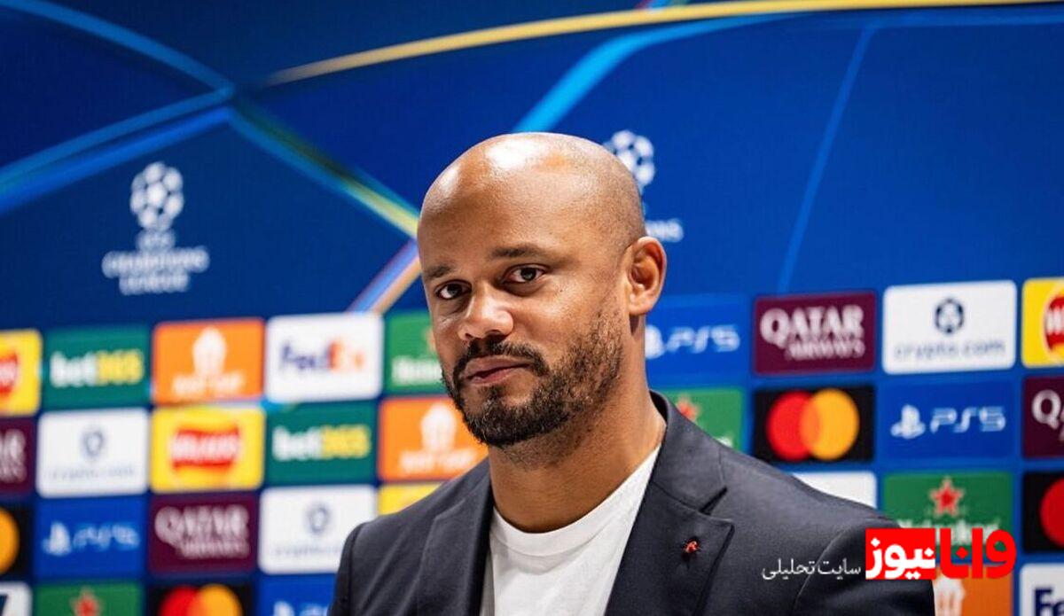 برای بایرن سیتی و رئال مادرید فرقی باهم ندارند