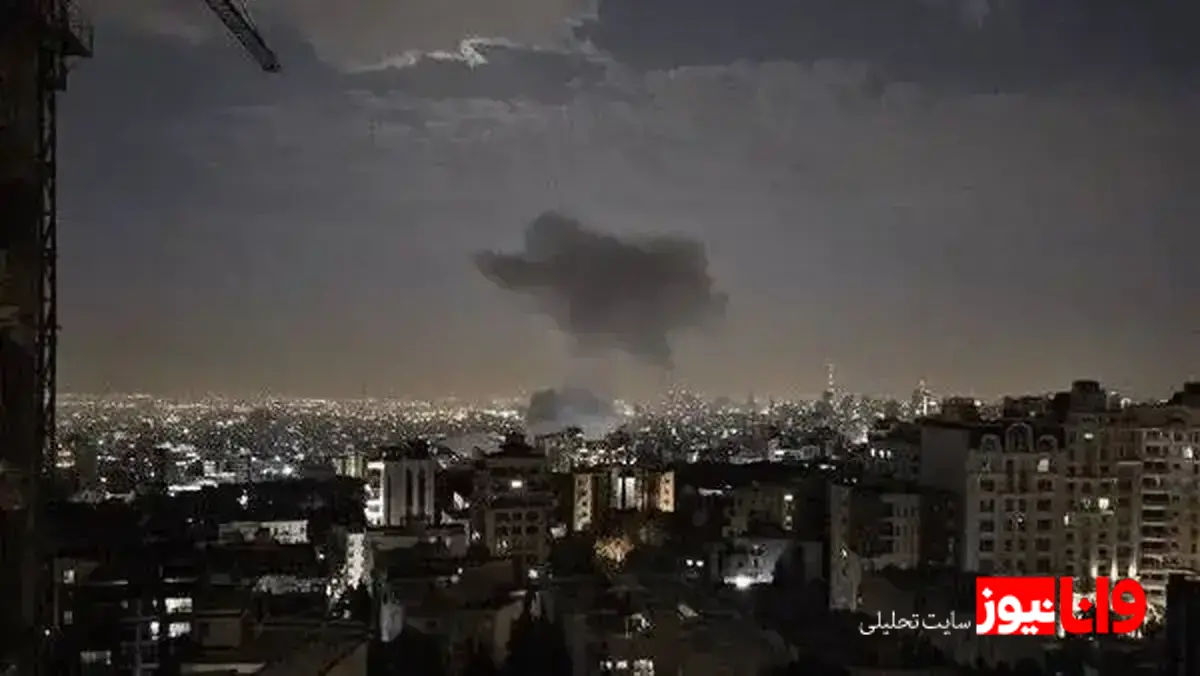 آغاز سنگین‌ترین بمباران‌ تهران لحظاتی پیش