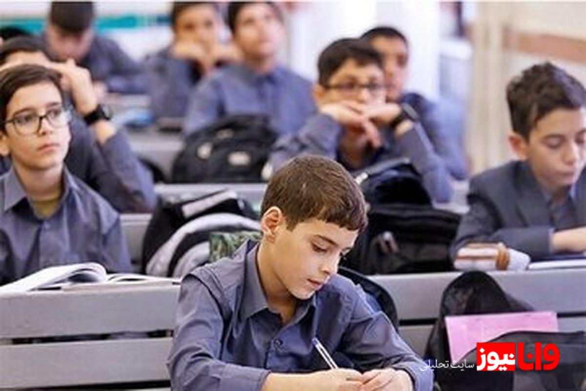 دانش آموزان و کنکوری‌ها بخوانند / تقویم آموزشی تغییر خواهد کرد