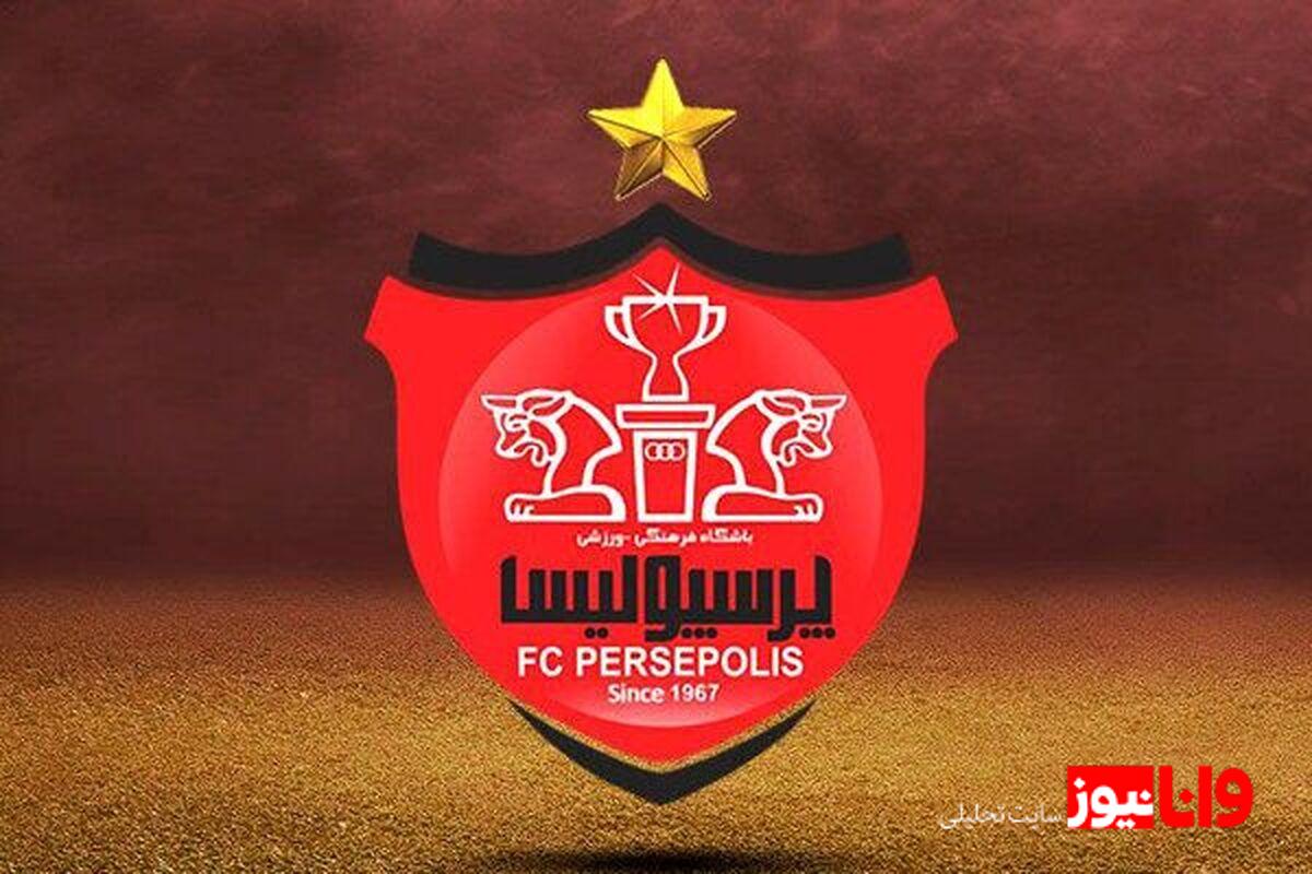پرسپولیسی‌ها کل مبلغ قراردادشان را گرفتند