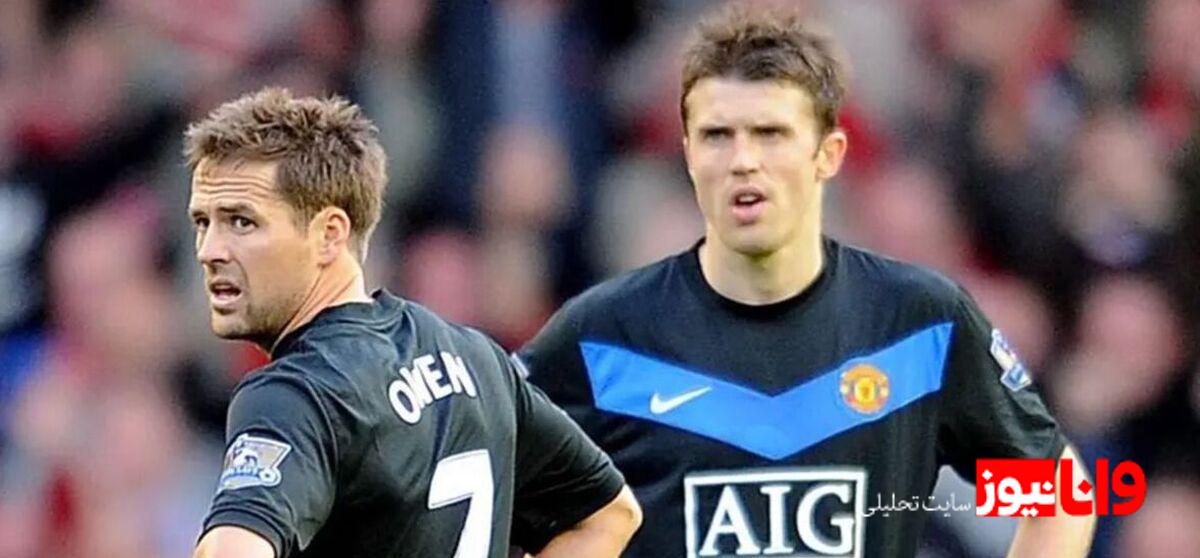 حمایت اسطوره‌ها از سرمربی موقت؛ او را بیرون نکنید/ همه در منچستریونایتد او را دوست دارند