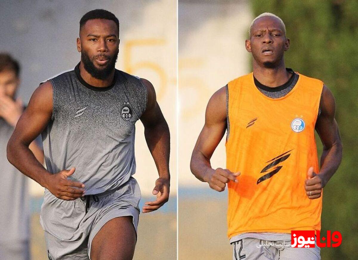 کاش این دو نفر به جای آسانی می‌رفتند