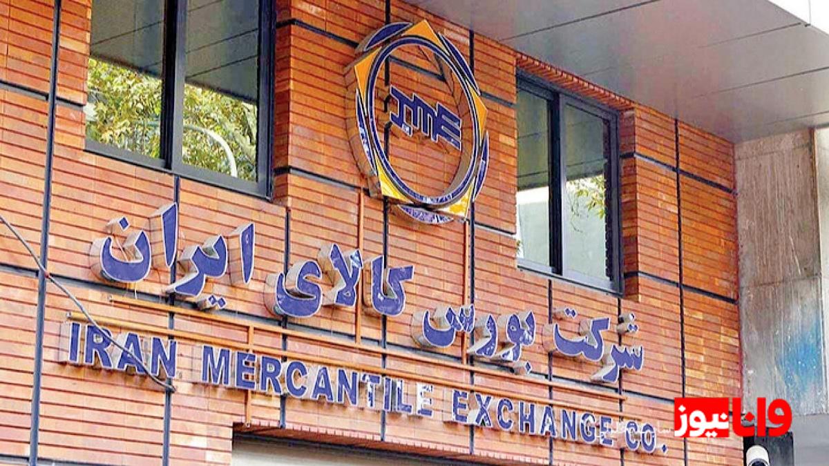 بازگشایی صندوق‌های طلا و نقره/ بازار مشتقه تا اطلاع ثانوی متوقف خواهد بود