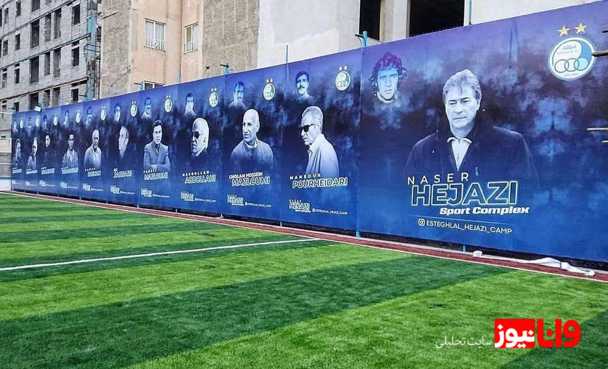 به محل تمرین استقلال حمله هوایی شد؟!