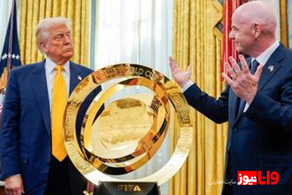 دردسرهای فیفا پس از تهدید ترامپ علیه تیم ملی ایران؛ سیاست اینفانتینو برای نزدیک‌شدن به رئیس جمهور آمریکا زیر سوال رفت!