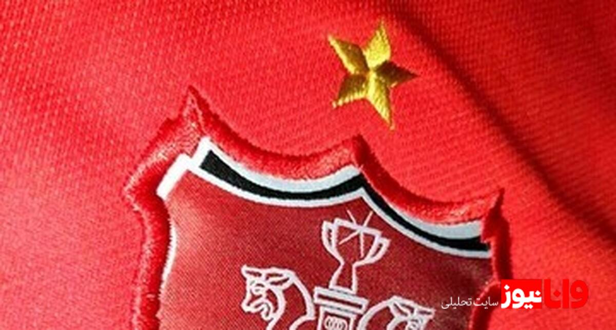 اقدام باشگاه پرسپولیس به‌یاد شهدای مدرسه میناب+عکس