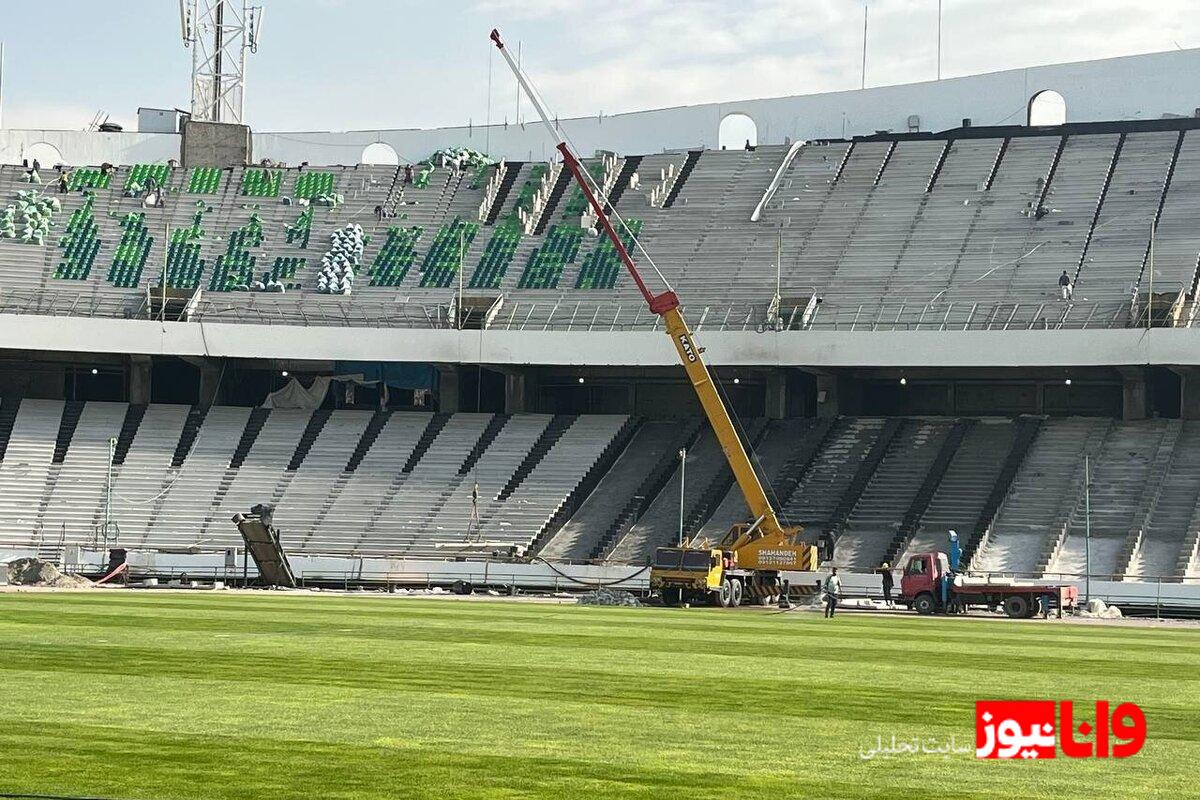 تعویق بازسازی ورزشگاه آزادی تا اطلاع ثانوی