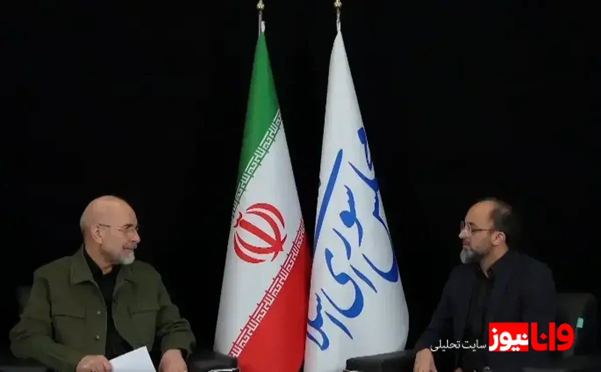 تنها هدف موفق آمریکا در حمله به ایران چه بود؟ / قالیباف پاسخ داد