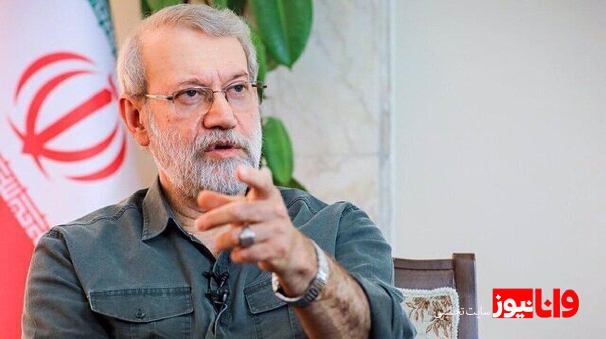 لاریجانی ترور شد؟