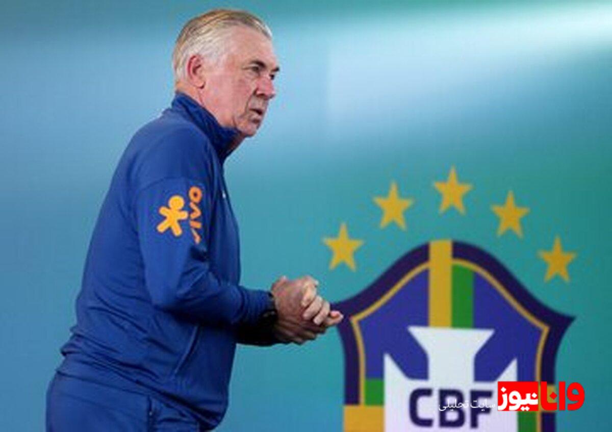 سورپرایزهای بزرگ لیست جدید آنچلوتی در برزیل