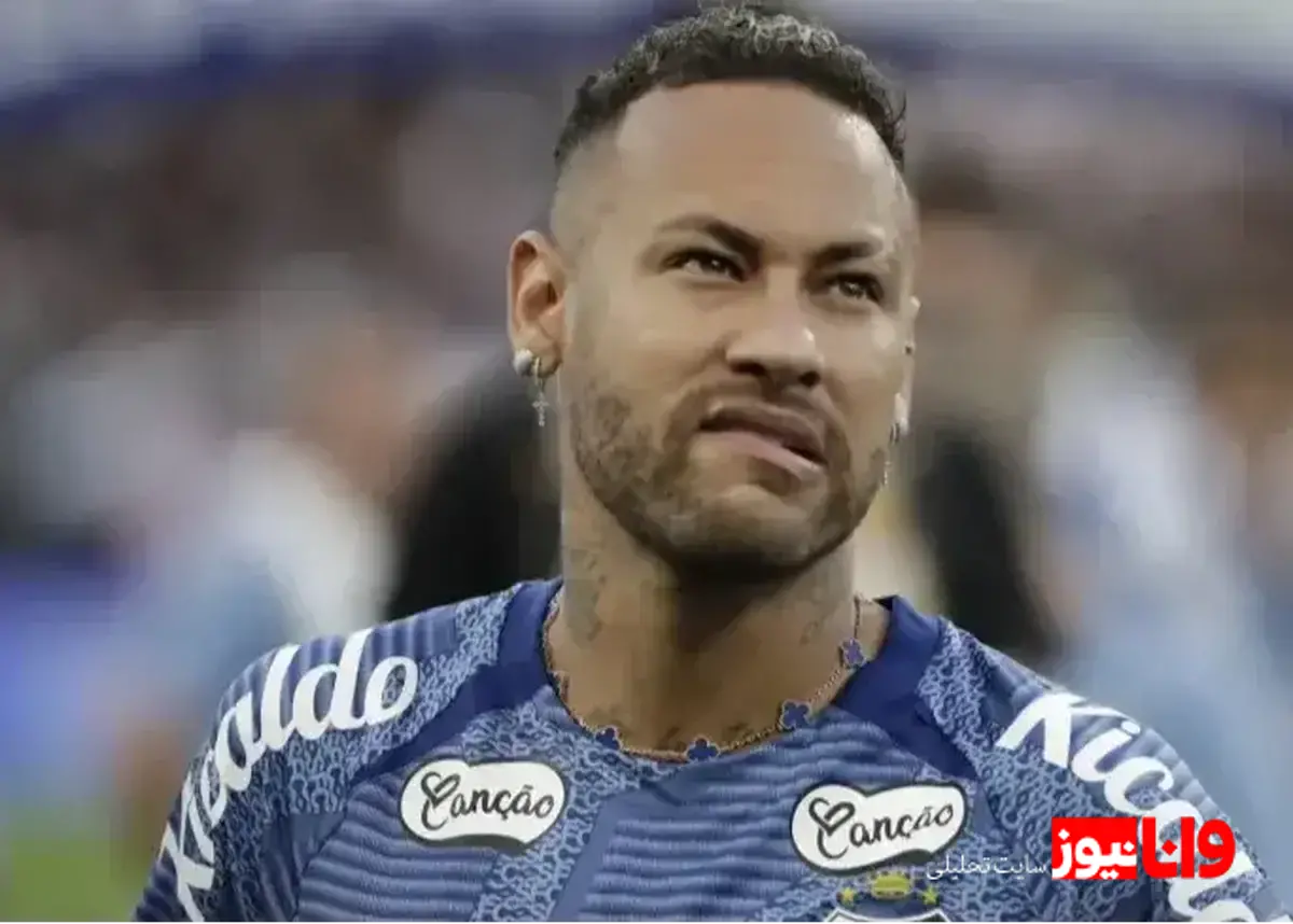 خشم نیمار از خط خوردن از لیست برزیل