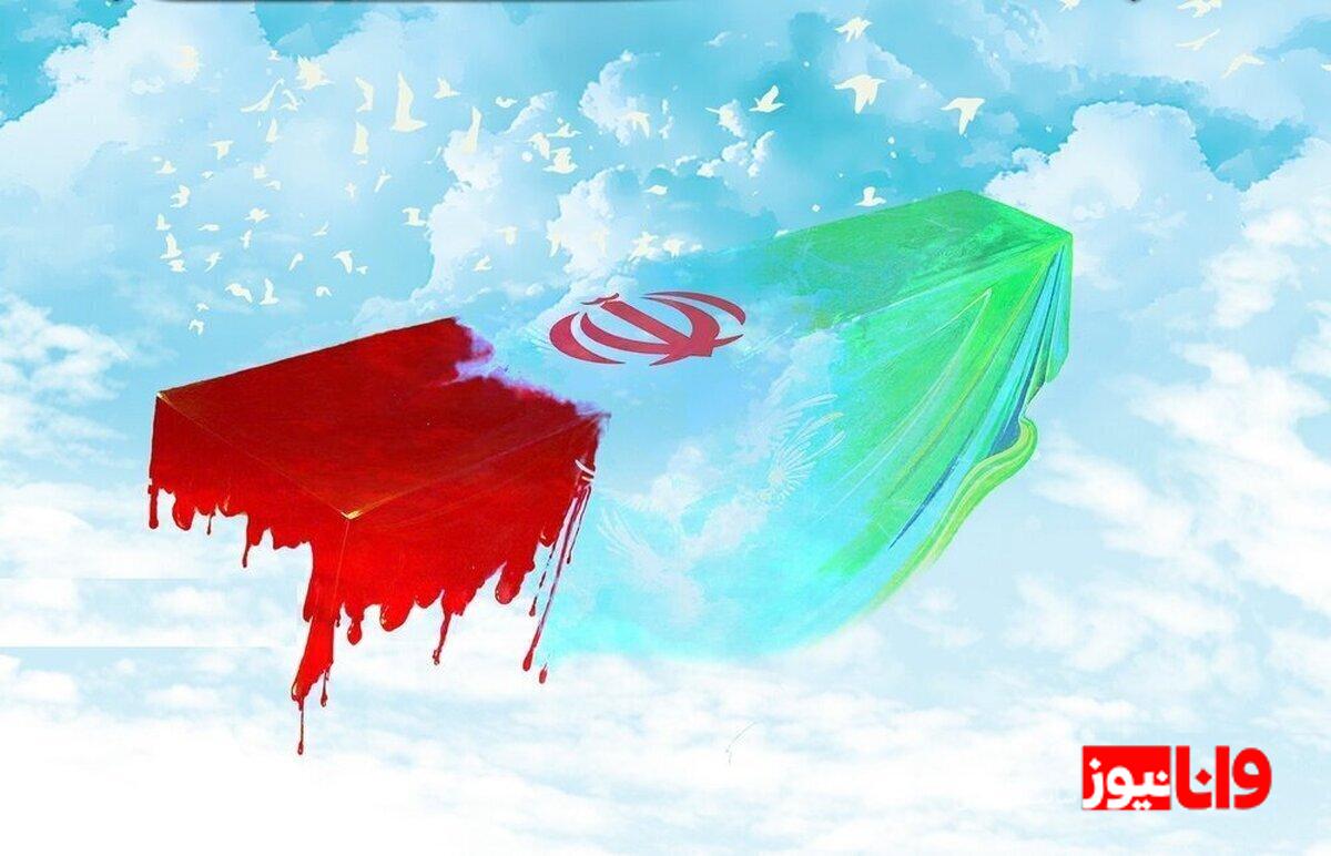 شهادت مقام ارشد بسیج در حمله موشکی به تهران