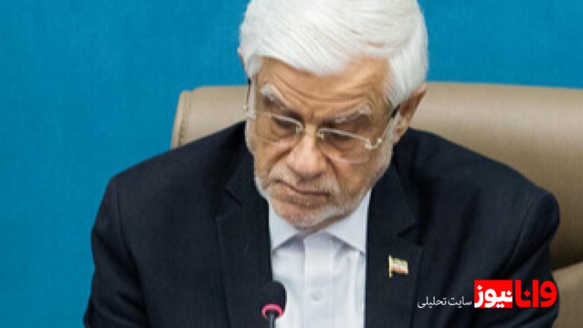 عارف: شهادت لاریجانی تقویت‌کننده عزم ملی برابر دشمن است