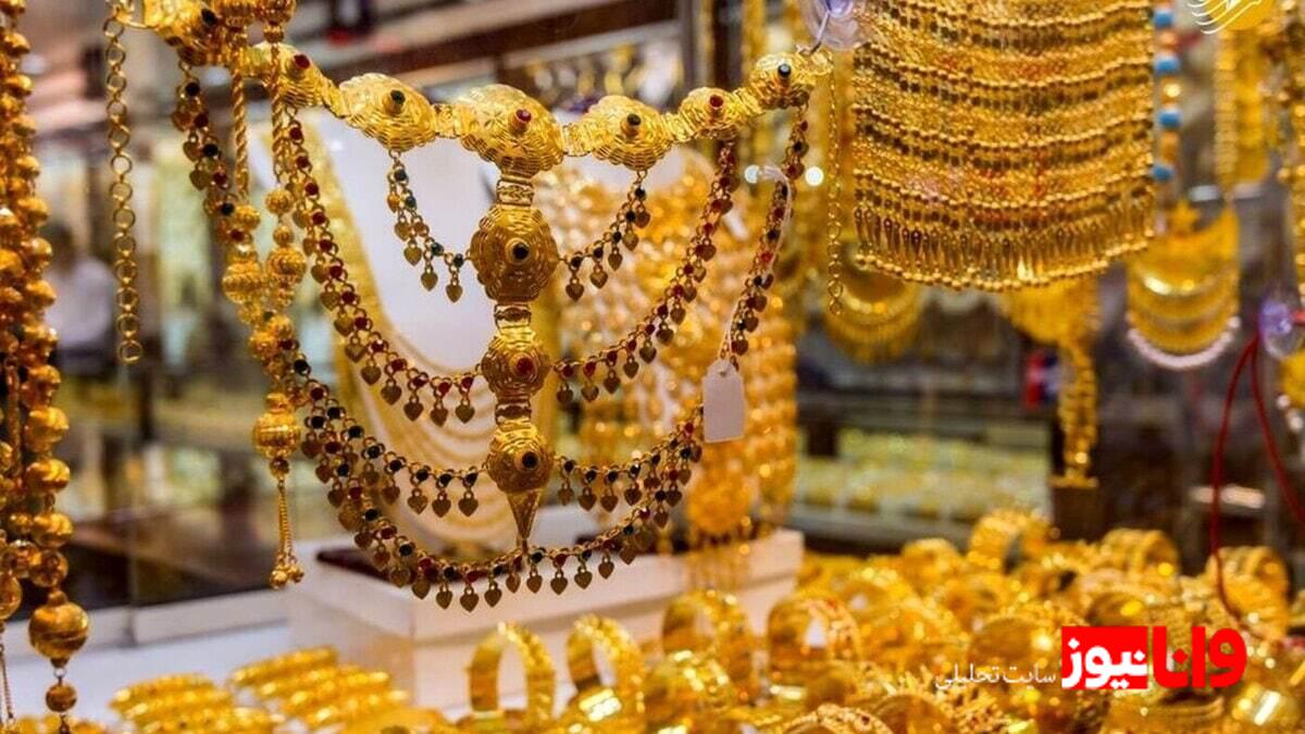 اعلام جدیدترین قیمت طلا و سکه امروز چهارشنبه ۲۷ اسفند ۱۴۰۴