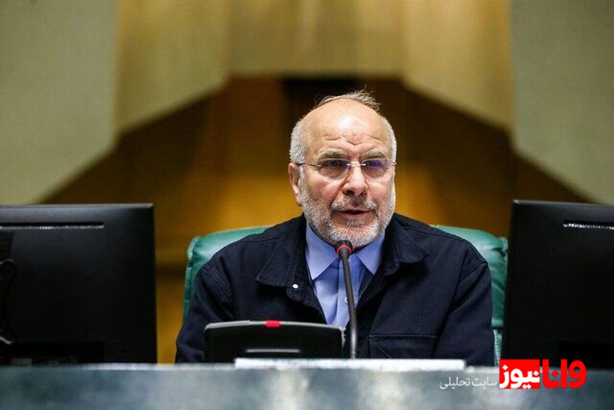 اولین پیام قالیباف پس از شایعه ترور / رئیس‌مجلس توییت زد