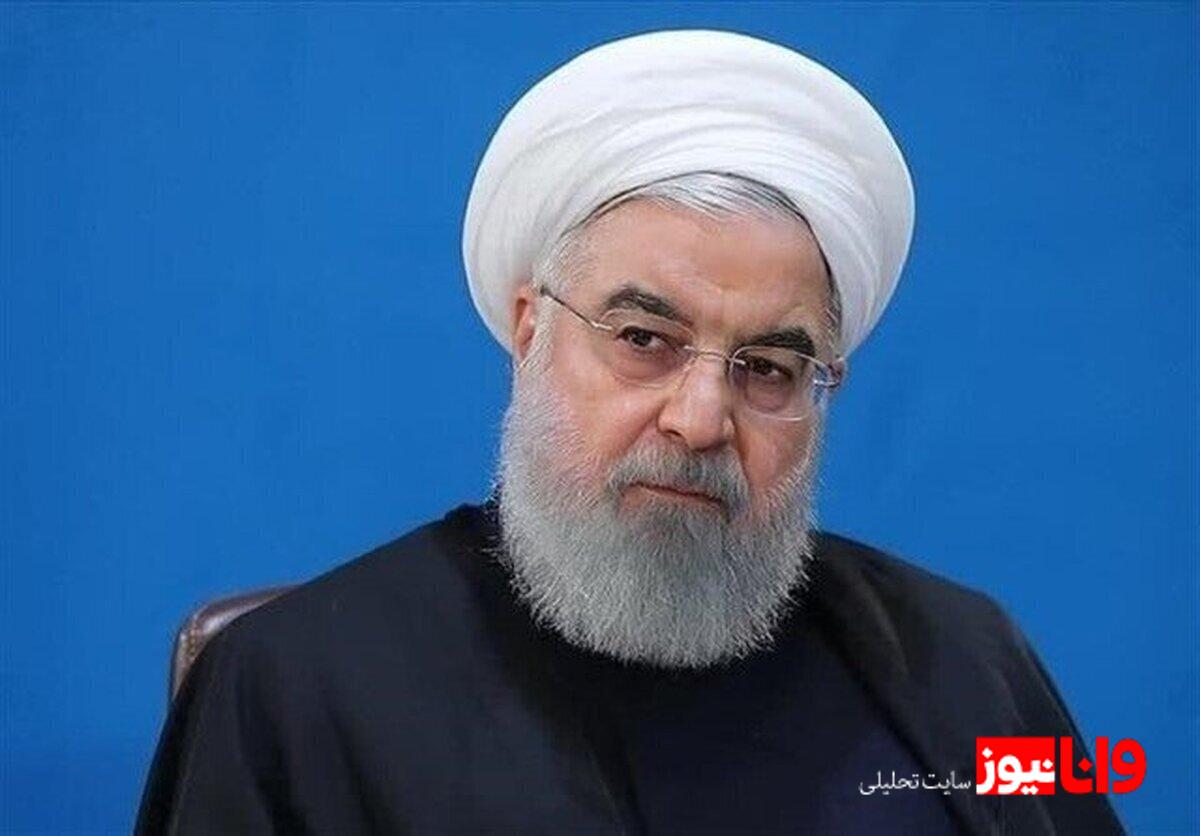 پیام مهم حسن روحانی منتشر شد + جزئیات