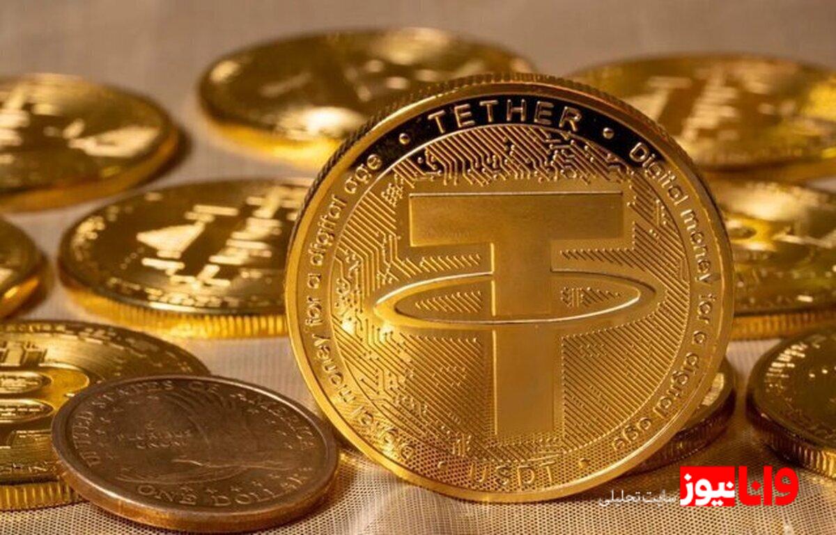 افزایش قیمت تتر امروز پنجشنبه ۲۸ اسفند/ نرخ جدید تتر اعلام شد