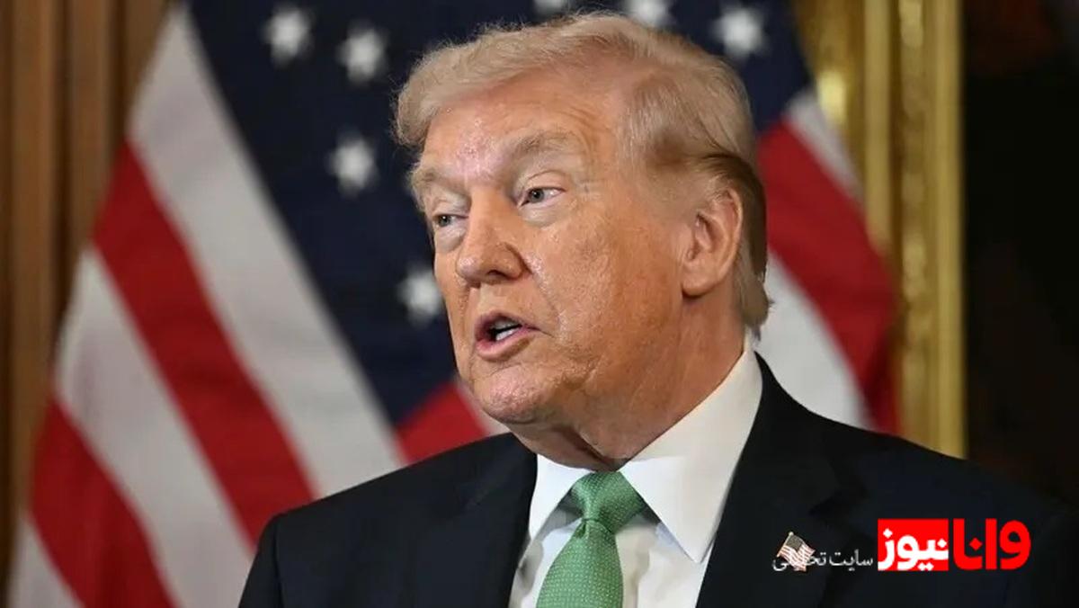 ادعای جدید ترامپ درمورد اعزام نیروی زمینی به ایران