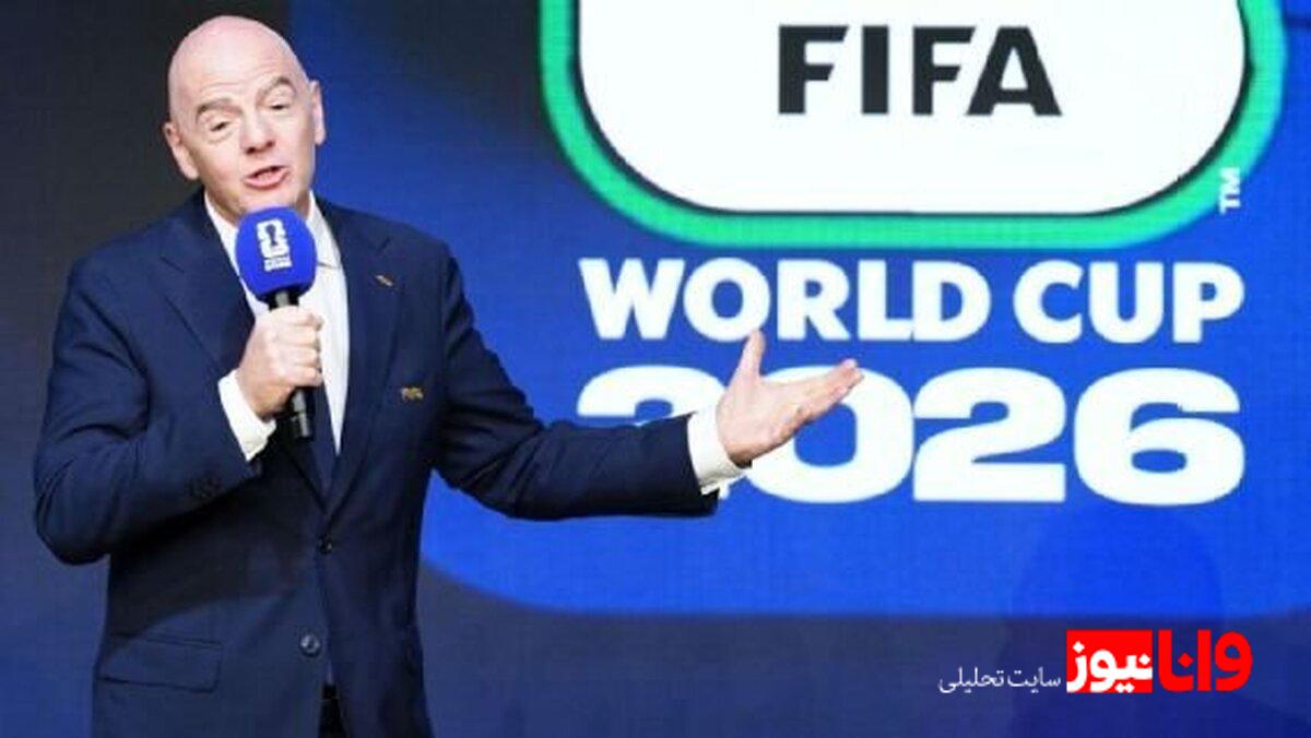 اینفانیتنو: تمام تیم‌ها در جام جهانی شرکت می‌کنند