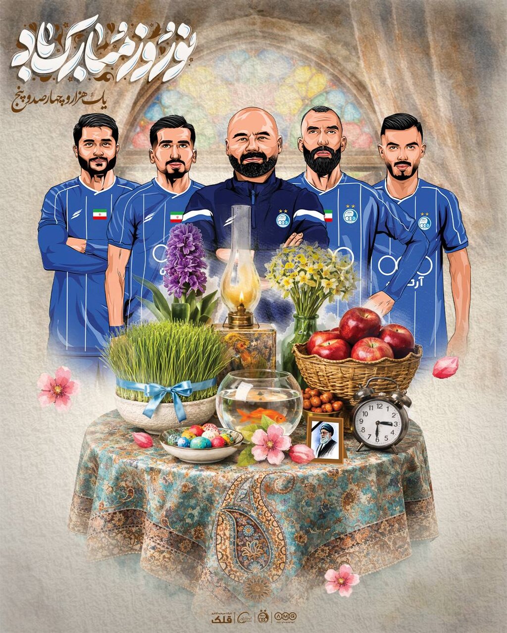 عکس | پوستر نوروزی استقلال با حضور سهراب و چشمی