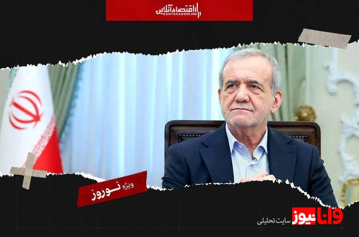 پزشکیان: ما هیچ وقت به سمت سلاح هسته‌ای نمیرویم