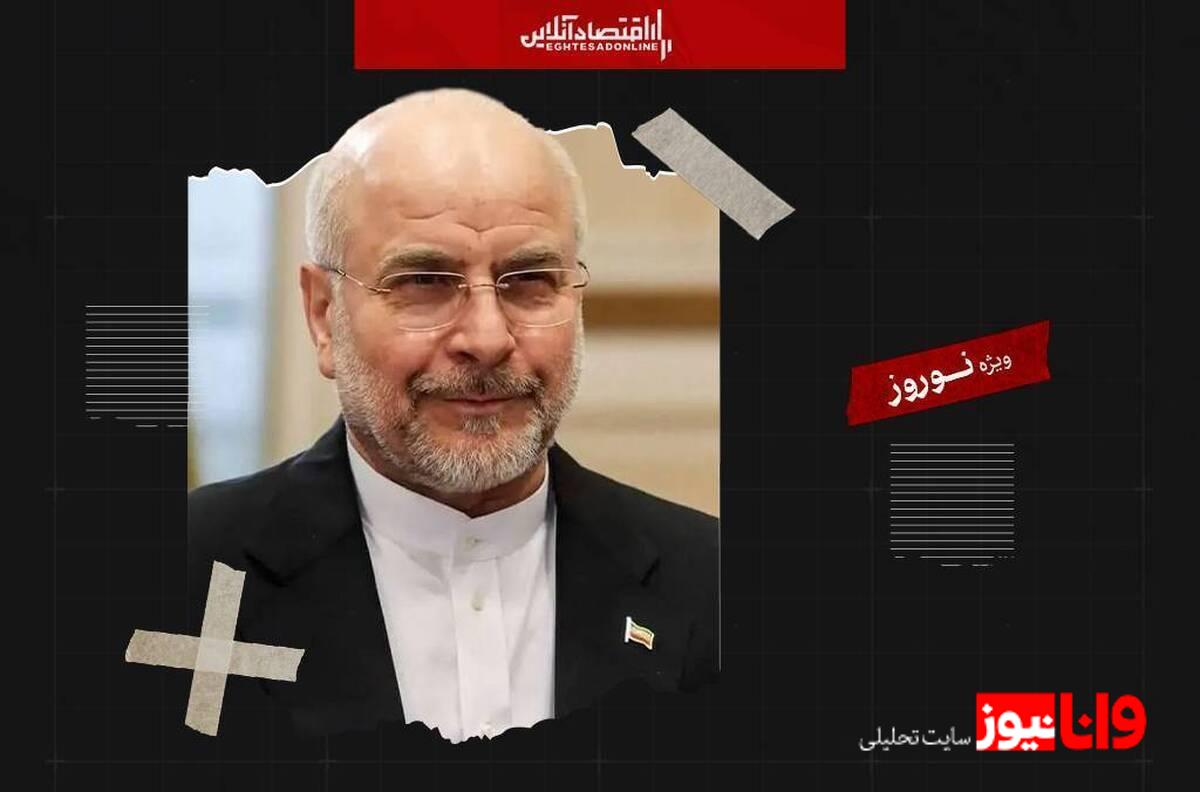 قالیباف: برخی حکام کشورهای مسلمان با جنایتکاران ابراز دوستی می‌کنند