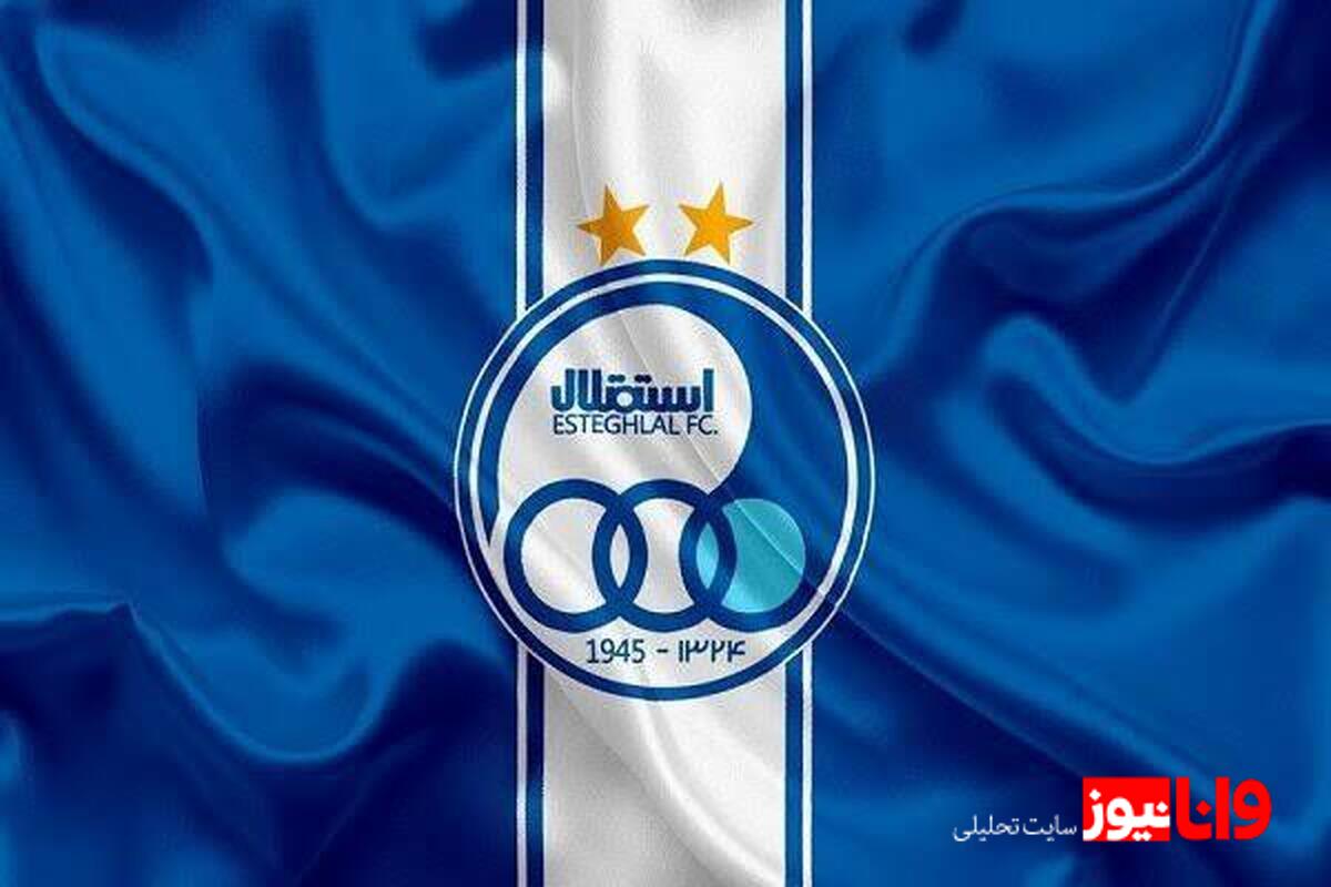 پوستر نوروزی استقلال با حضور سهراب و چشمی+عکس