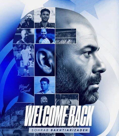 پوستر تیم استقلال برای سرمربی جدید این تیم پوستر تیم استقلال برای سرمربی جدید این تیم