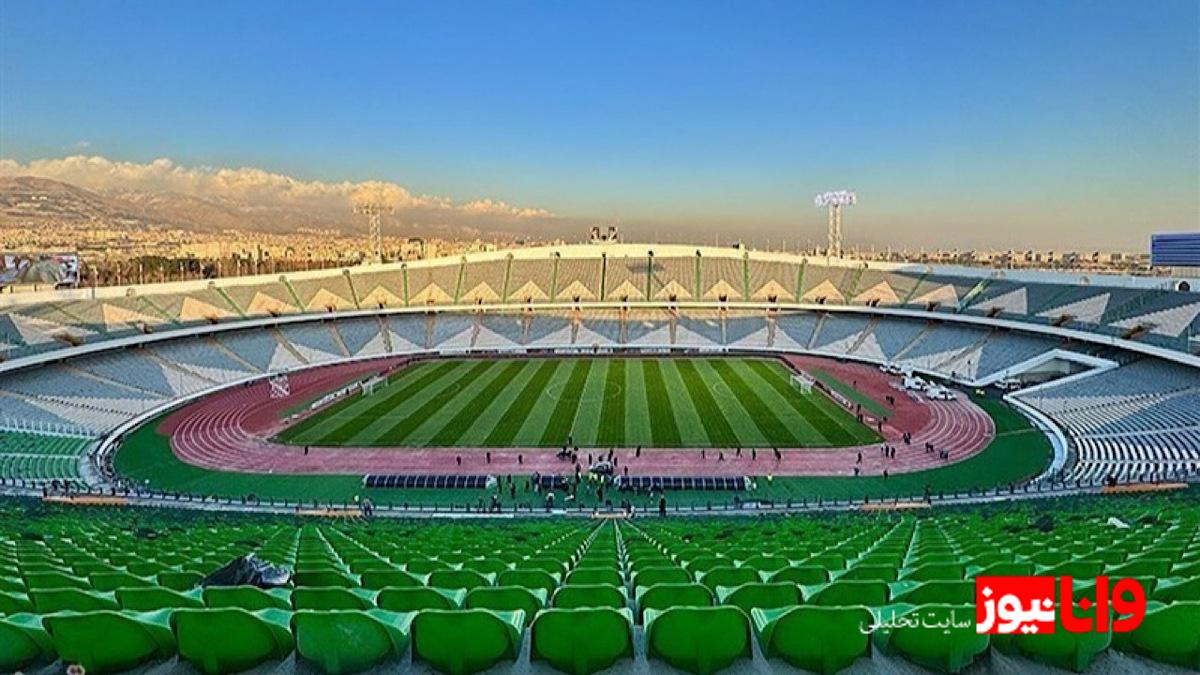 چهره تازه ورزشگاه آزادی پس از بازسازی گسترده؛ نماد ملی در مسیر نوسازی کامل+عکس